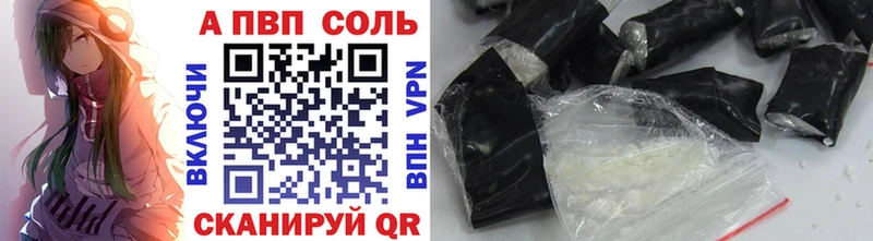Продажа наркотиков Торопец COCAIN  Галлюциногенные грибы  Альфа ПВП  ГАШИШ  Меф  Канабис 