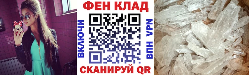 Amphetamine Розовый  mega рабочий сайт  Торопец 