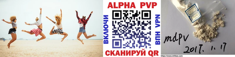 Альфа ПВП мука  Торопец 
