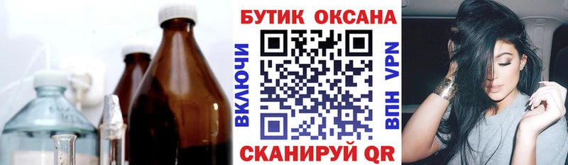 БУТИРАТ 1.4BDO  Торопец 