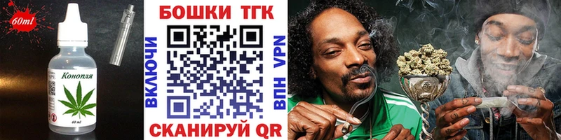 где купить Торопец MEGA как войти Еда ТГК марихуана
