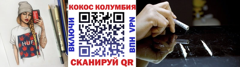 КОКАИН Fish Scale  маркетплейс Telegram  Торопец 