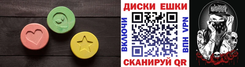OMG tor  Торопец  Ecstasy MDMA  как найти наркотики 
