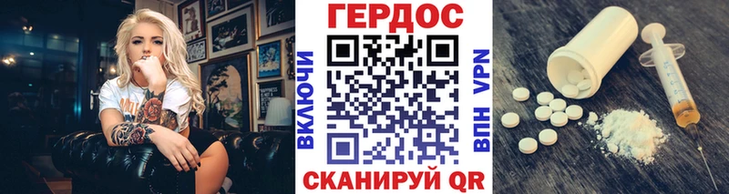 ГЕРОИН афганец  Торопец 