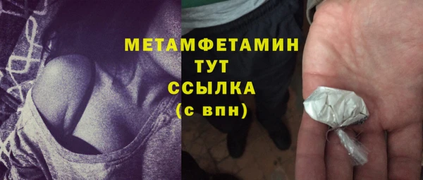 кокаин Богородицк