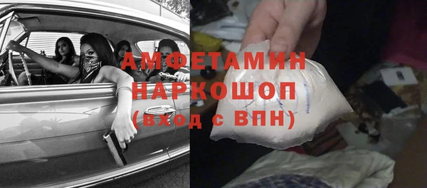 кокаин Богородицк
