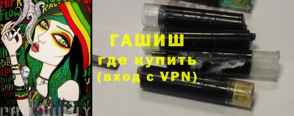 прущий лед Слюдянка