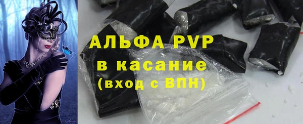 кокаин Богородицк