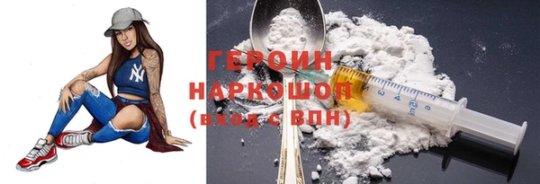 кокаин Богородицк