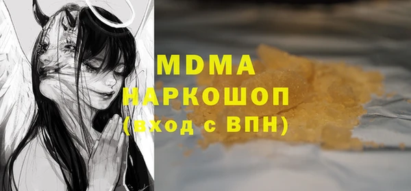 MDMA Premium VHQ Богданович