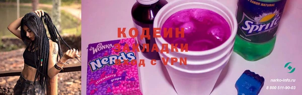 кокаин Богородицк