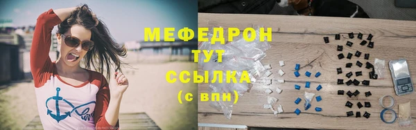 прущий лед Слюдянка