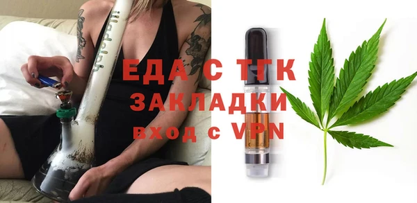 бутират Богородск