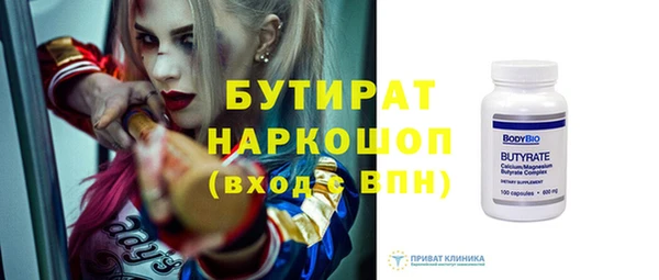 кокаин Богородицк