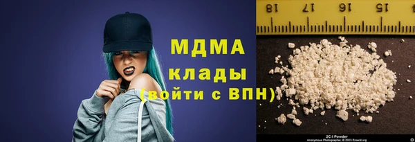 кокаин Богородицк
