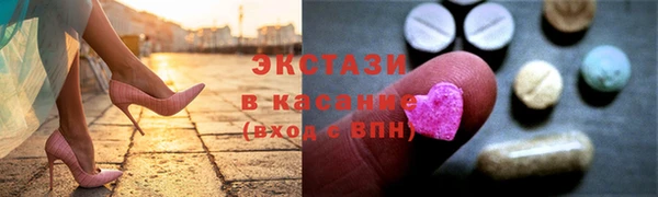 MDMA Premium VHQ Богданович