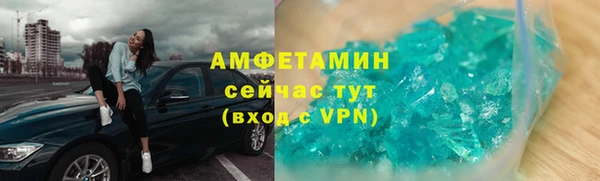 бутират Богородск
