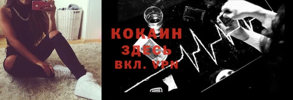 MDMA Premium VHQ Богданович