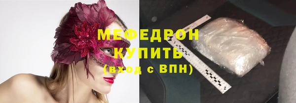 бутират Богородск