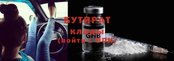 кокаин Богородицк