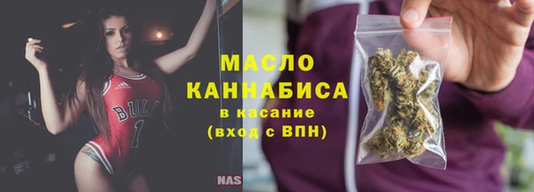 бутират Богородск