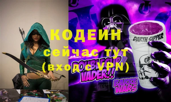 кокаин Богородицк