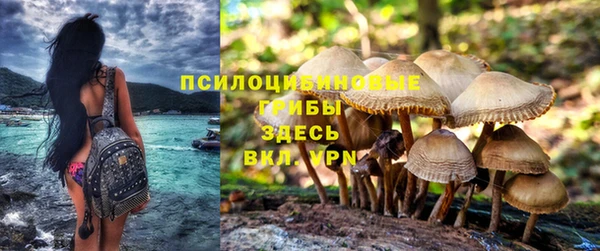 экстази Снежинск