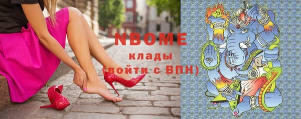 бутират Богородск