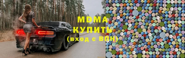 MDMA Premium VHQ Богданович