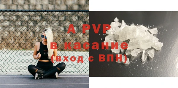 бутират Богородск