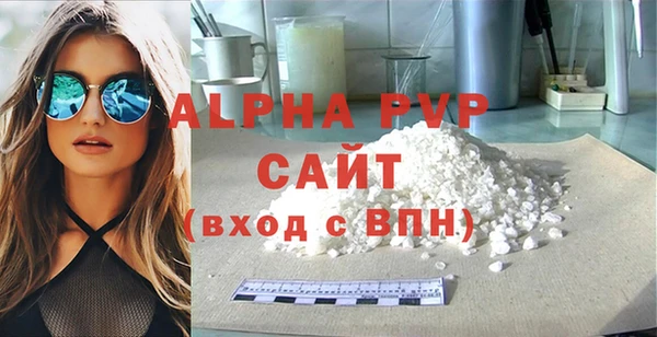 кокаин Богородицк