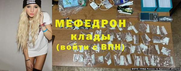 кокаин Богородицк