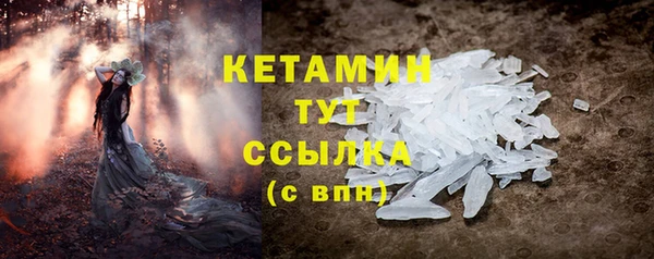 бутират Богородск