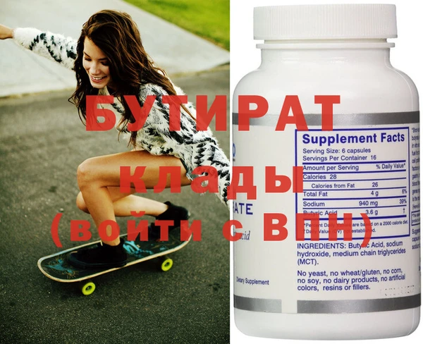 MDMA Premium VHQ Богданович