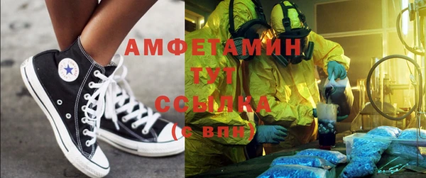 бутират Богородск