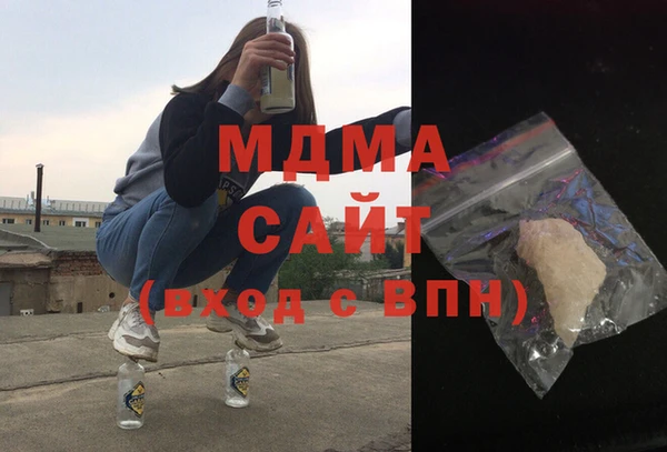 кокаин Богородицк