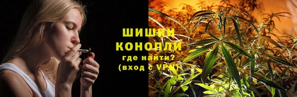 бутират Богородск