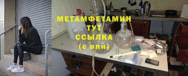 кокаин Богородицк