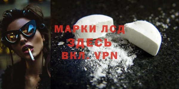 MDMA Premium VHQ Богданович