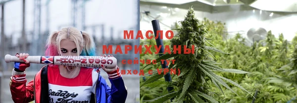 бутират Богородск