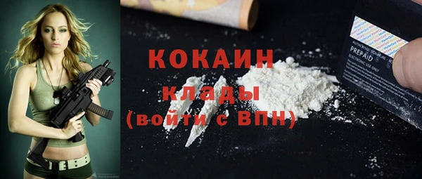 бутират Богородск