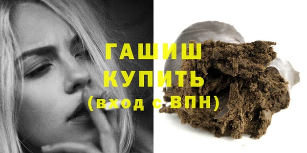кокаин Богородицк