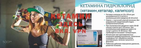 бутират Богородск