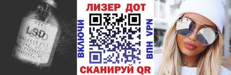 закладка  Торопец  Лсд 25 экстази ecstasy 