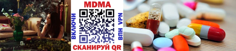 MDMA crystal  Торопец 