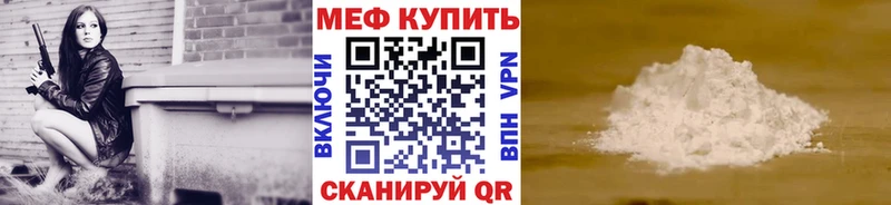 МЯУ-МЯУ мяу мяу  где купить   Торопец 