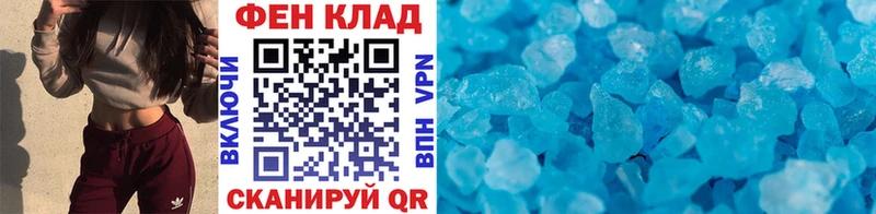 Первитин Декстрометамфетамин 99.9%  наркота  Торопец 