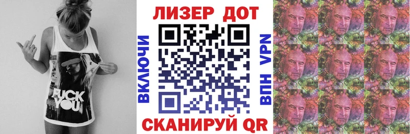 Марки 25I-NBOMe 1,8мг  Торопец 