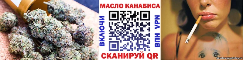 Дистиллят ТГК Wax  omg вход  Торопец  магазин продажи  